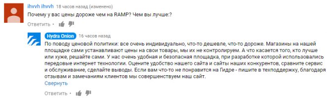 Кракен сайт kr2web in