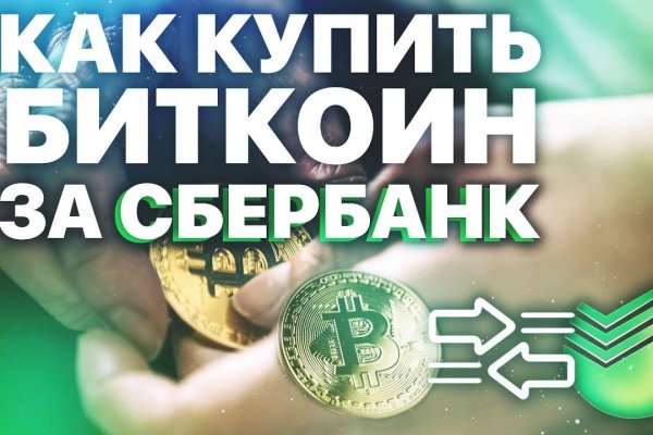Kraken ссылка тг