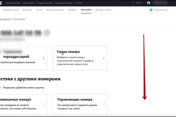 Onion сайт кракен