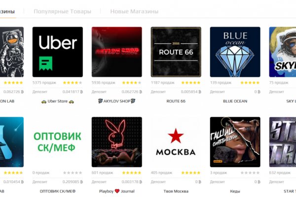 Как зайти на kraken маркетплейс