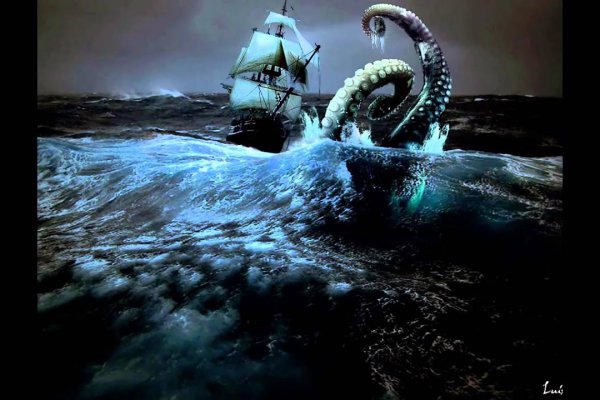Kraken 18at