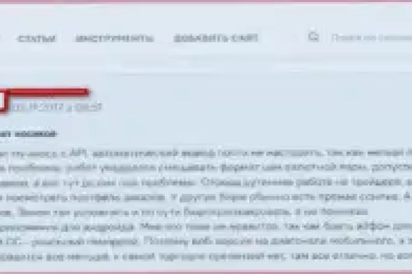 Сайт кракен что это такое