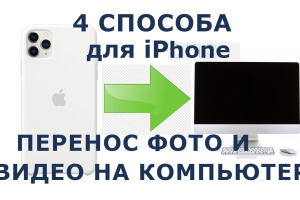 Аналог hydra