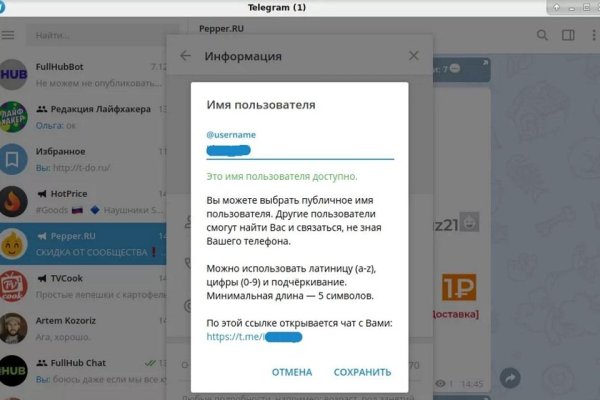 Найти зеркало кракена