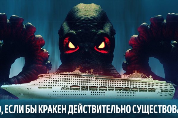Craken14 at