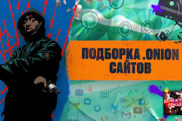 Кракен сайт 18