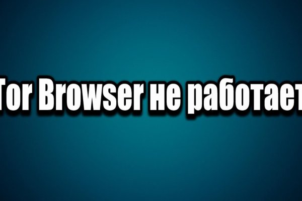 Кракен маркетплейс реклама текст