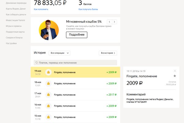 Кракен сайт krk market com