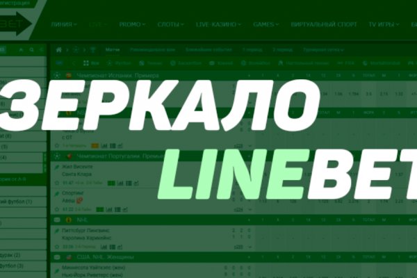 Как зайти на кракен с айфона