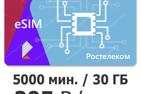 Кракен интернет площадка
