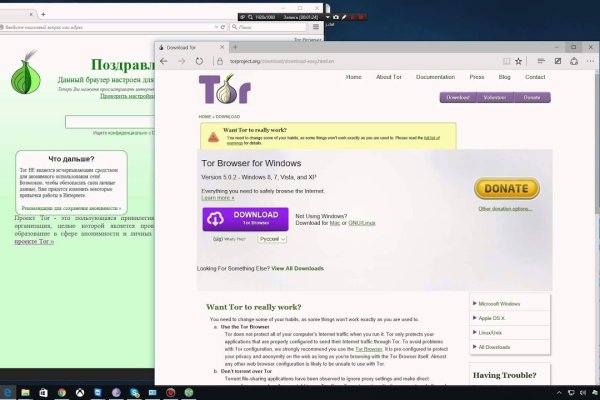 Что такое кракен в интернете