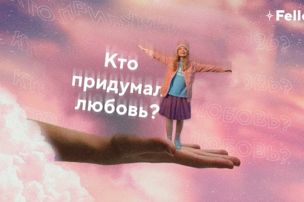 Кракен вход kr2web in