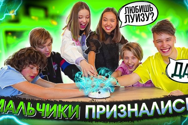 Ссылки на кракен маркетплейс