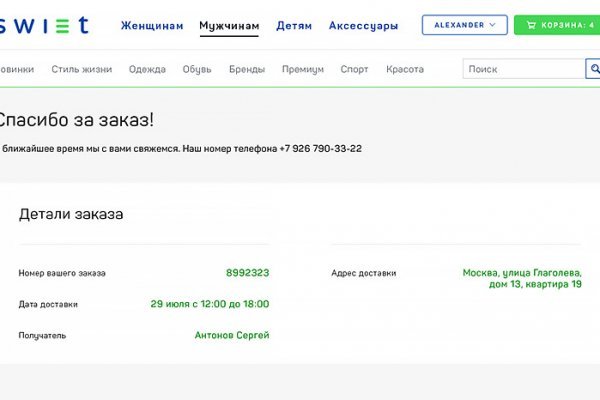 Кракен вход ссылка