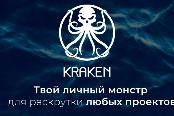 Только через тор кракен