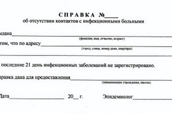 Кракен ссылка призыва нет