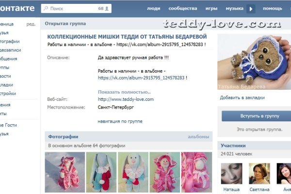 Кракен сайт что