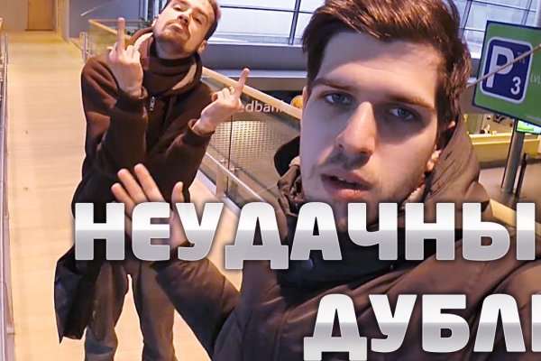 Кракен точка ат