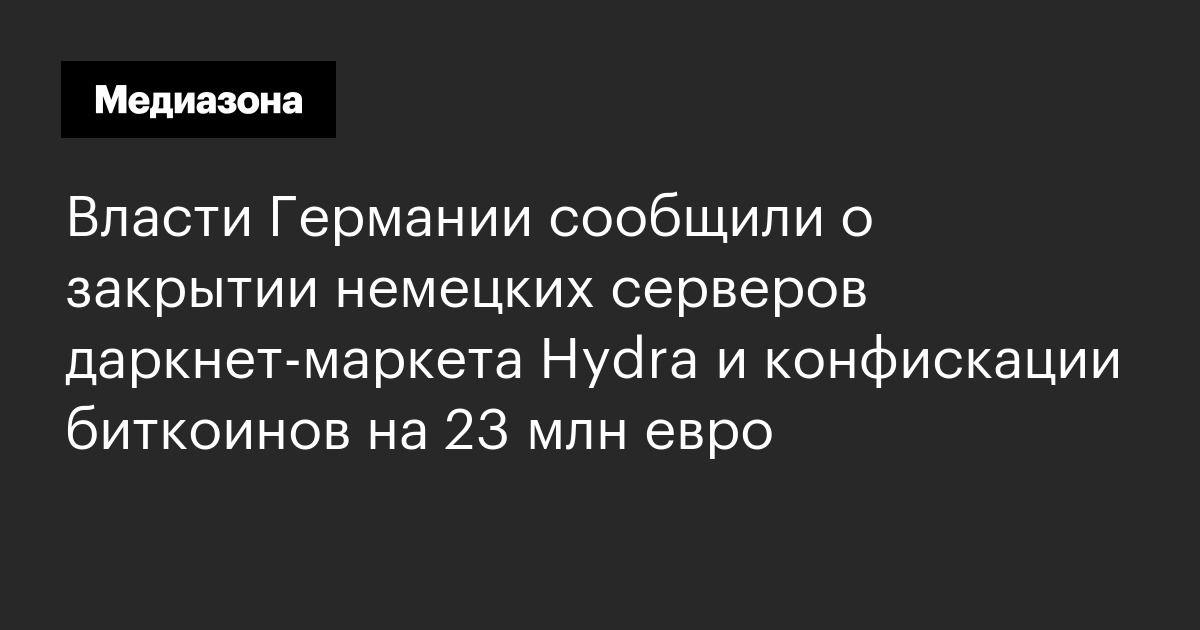 Кракен ссылка зайти