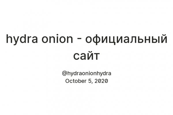 Кракен нарко