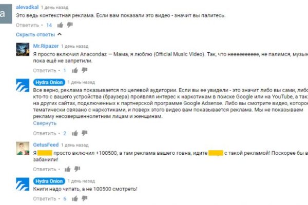 Ссылка кракен зеркало тор
