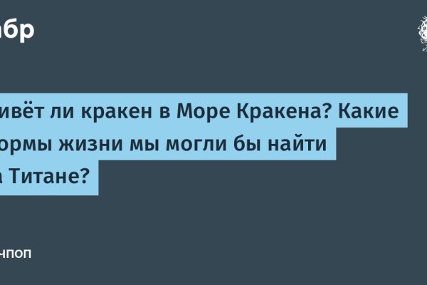 Официальный сайт даркнет