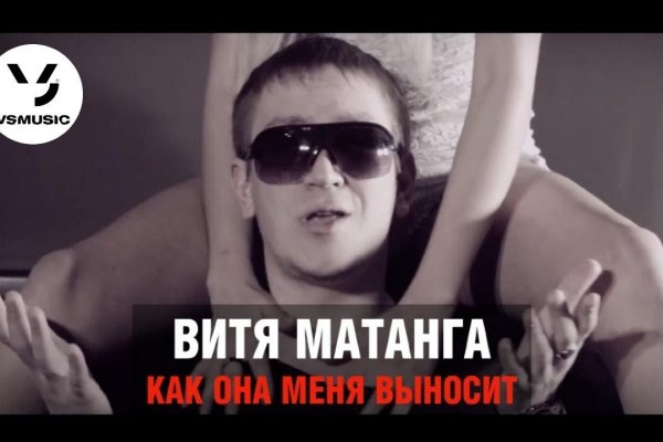 Что за площадка кракен