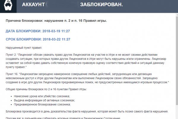 Кракен kr2connect co