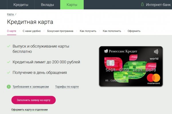 Кракен нов