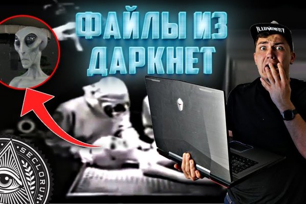Как вывести деньги с кракена маркетплейс