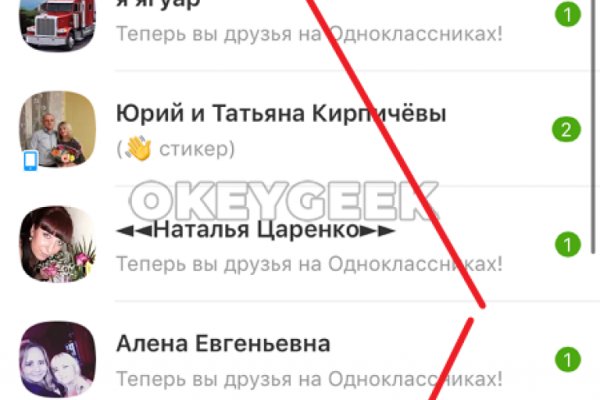 Кракен зеркало krakenat2krnkrnk com