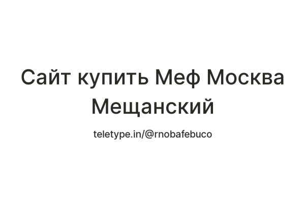 Как найти ссылку на кракен