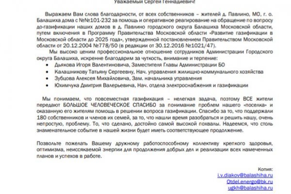 Кракен пишет пользователь не найден