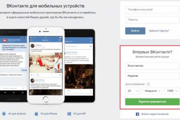 Кракен торговая площадка