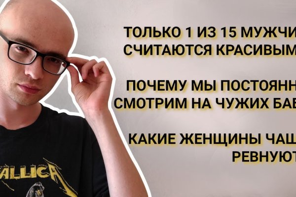 Кракен ссылка store