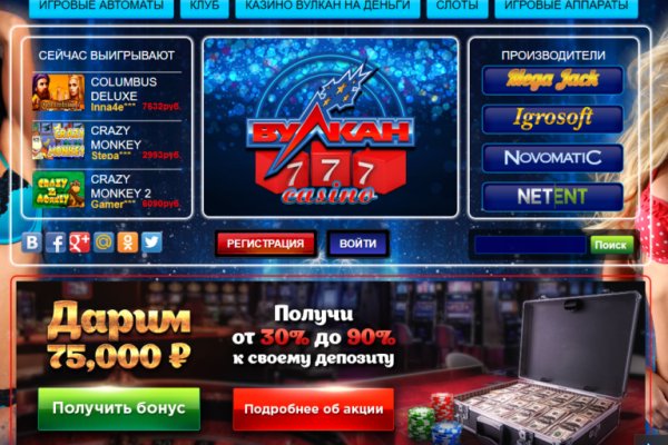 Hydra маркетплейс