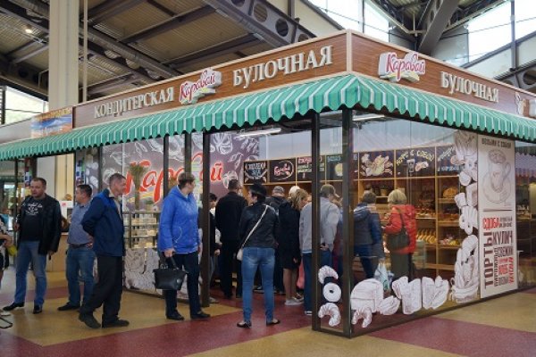 Кракен маркетплейс официальный сайт