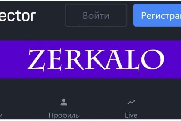 Скрытый интернет как войти