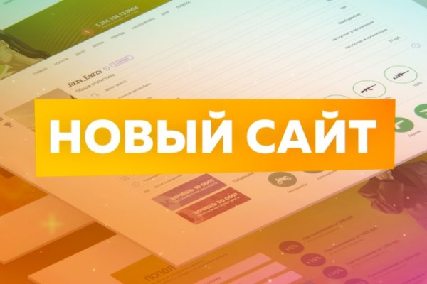 Что продают на кракене
