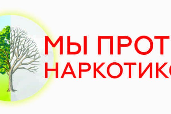 Кракен сайт пишет пользователь не найден