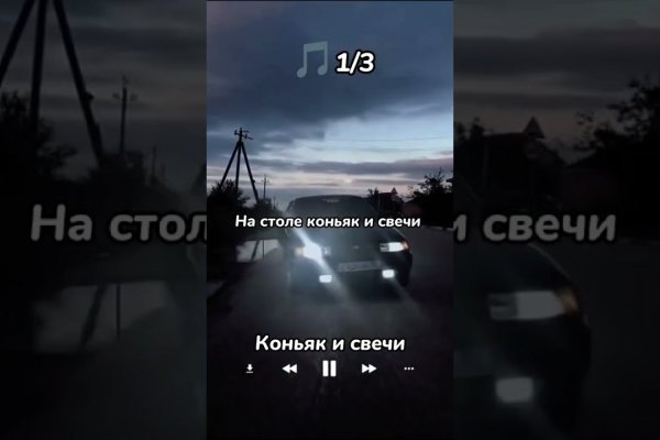 Kraken зайти на сайт