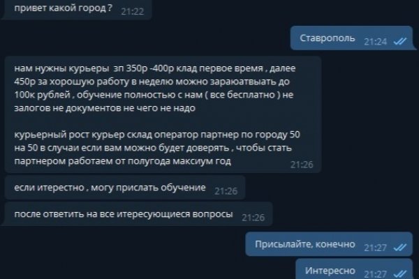 Кракен маркетплейс в москве