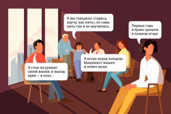 Оригинальная ссылка на магазин кракен