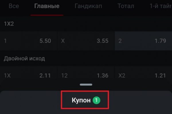 Как зайти на кракен браузеры