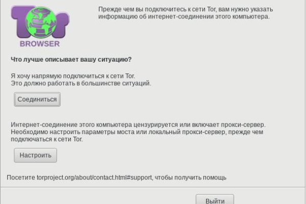 Клир ссылка на кракен 2025