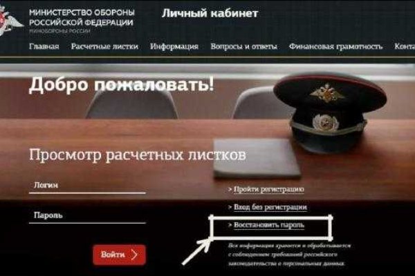 Магазины с наркотиками