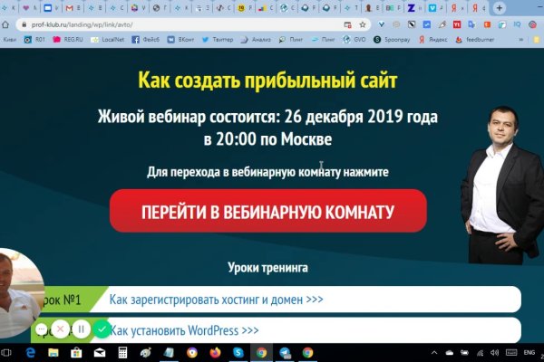 Вместо гидры