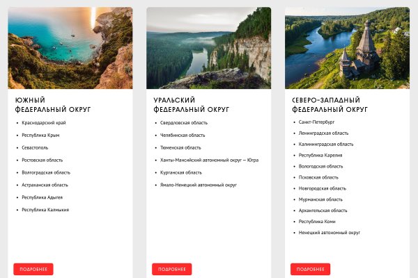 Магазины с наркотиками