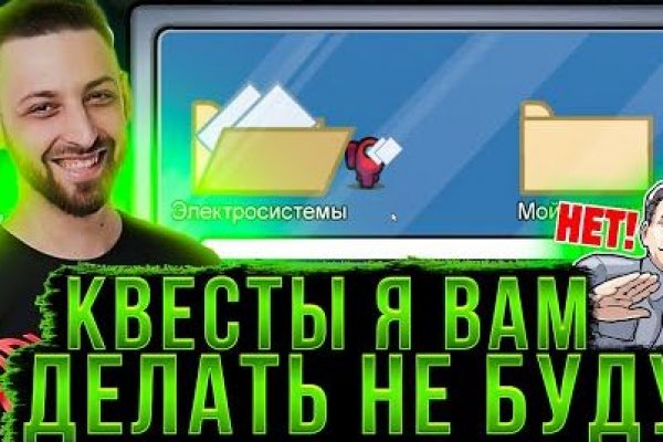 Кракен это что за сайт