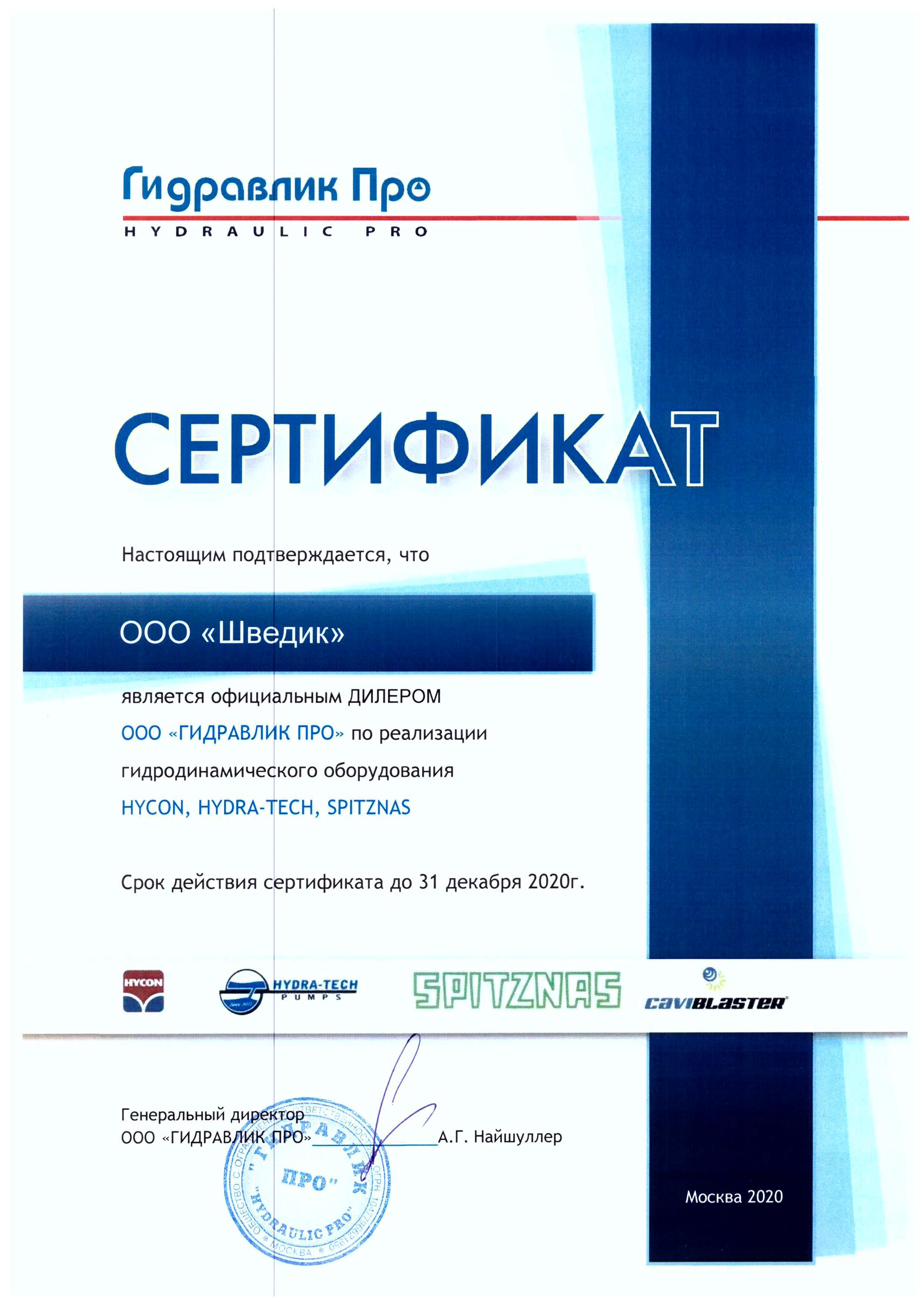 Оригинальная ссылка на магазин кракен